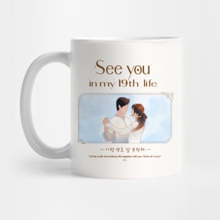 See you in my 19th life Mug